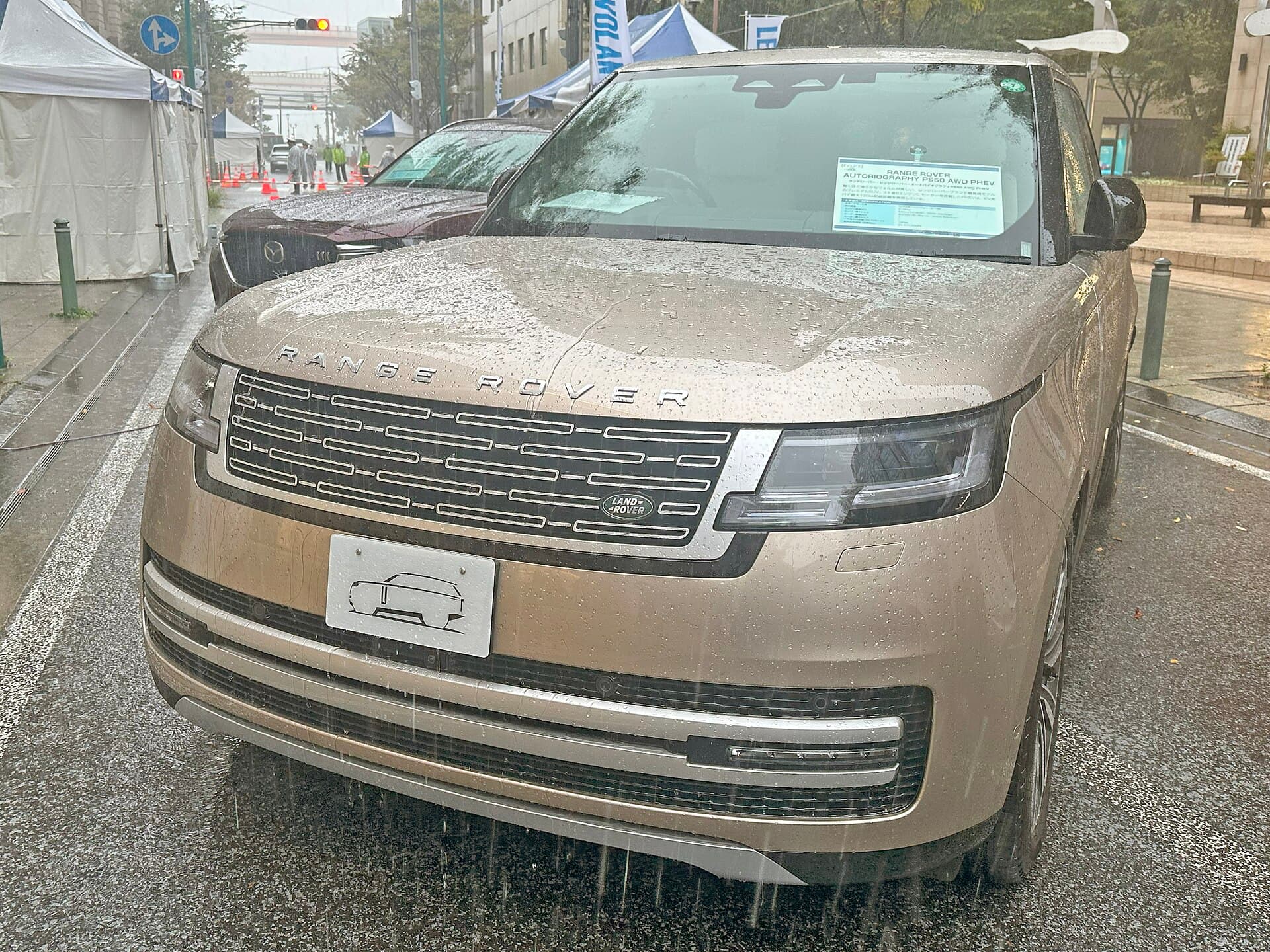 Land Rover Range Rover Autobiography P550 AWD plug-in hybrid, front view — the current L460 PHEV sibling of the new Range Rover Electric