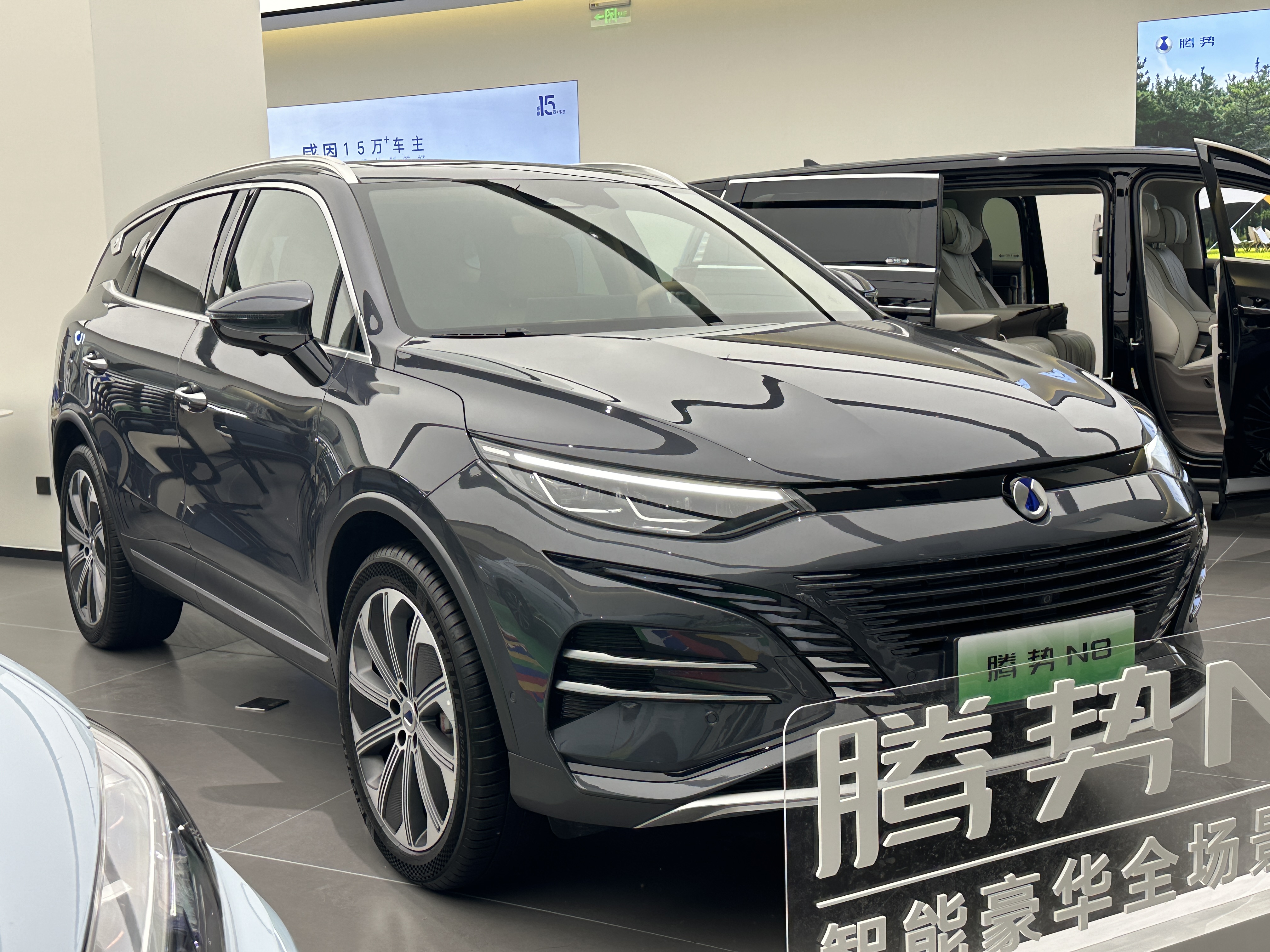 First-generation Denza N8 front three-quarter view